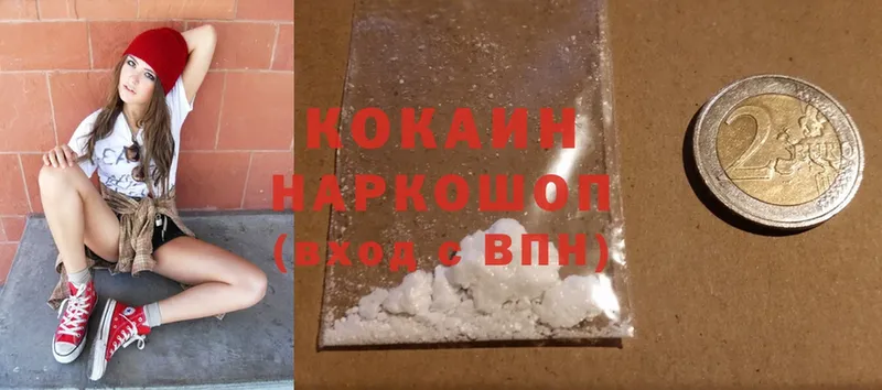 Cocaine 98%  Алзамай 